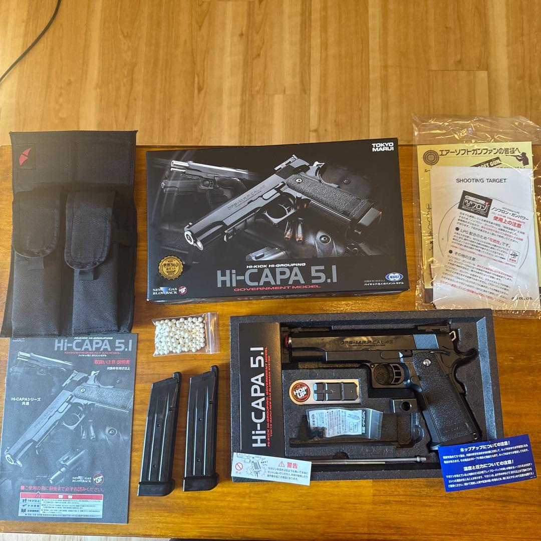 おまけ付 Hi-CAPA 5.1 GOVERMENT MODEL 東京マルイ