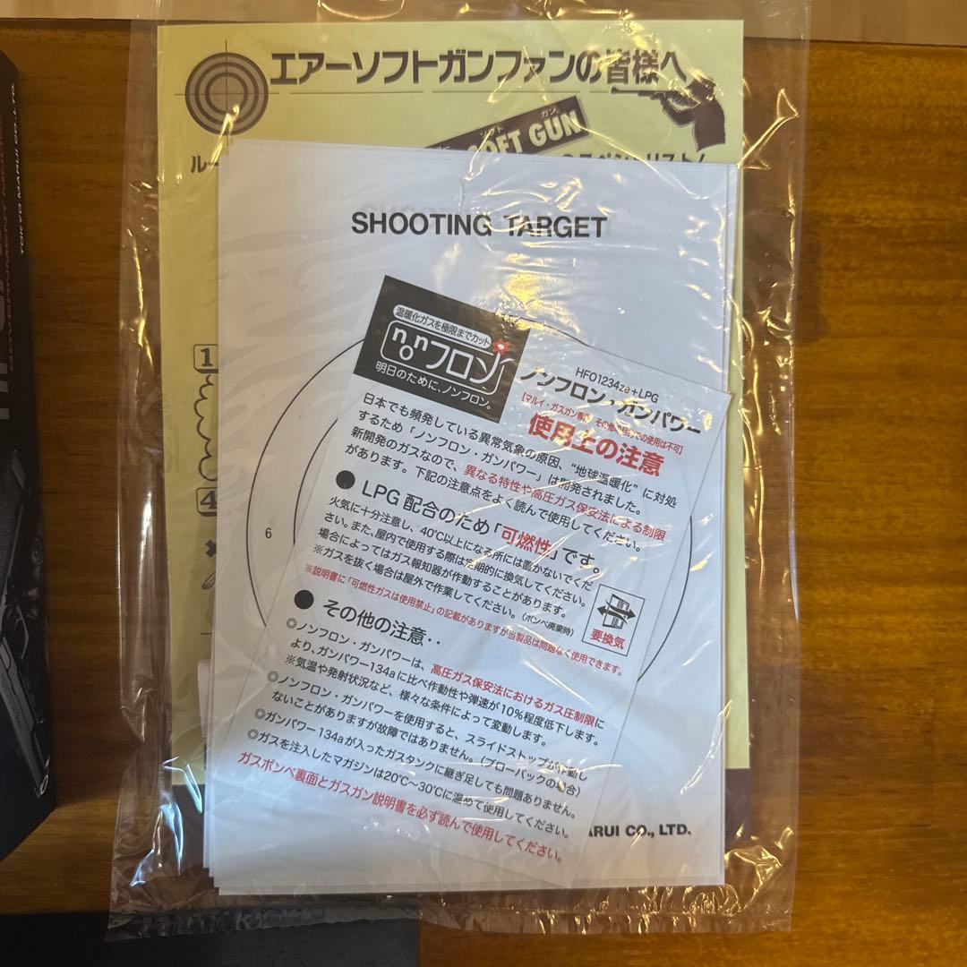 おまけ付 Hi-CAPA 5.1 GOVERMENT MODEL 東京マルイ