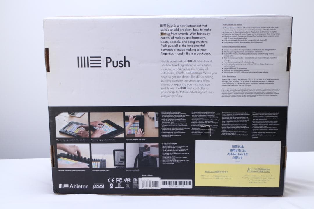 ※訳 Ableton Push MIDIコントローラー