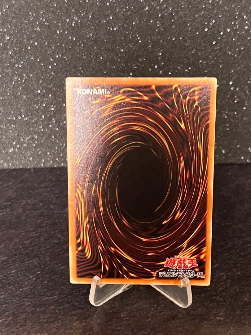 f*d様 遊戯王　デーモンの召喚　SC-51　レリーフ