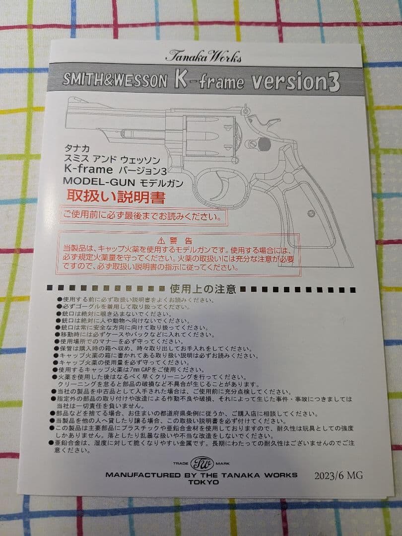 S＆W M19 PC K-comp 大下勇次使用銃風カスタム