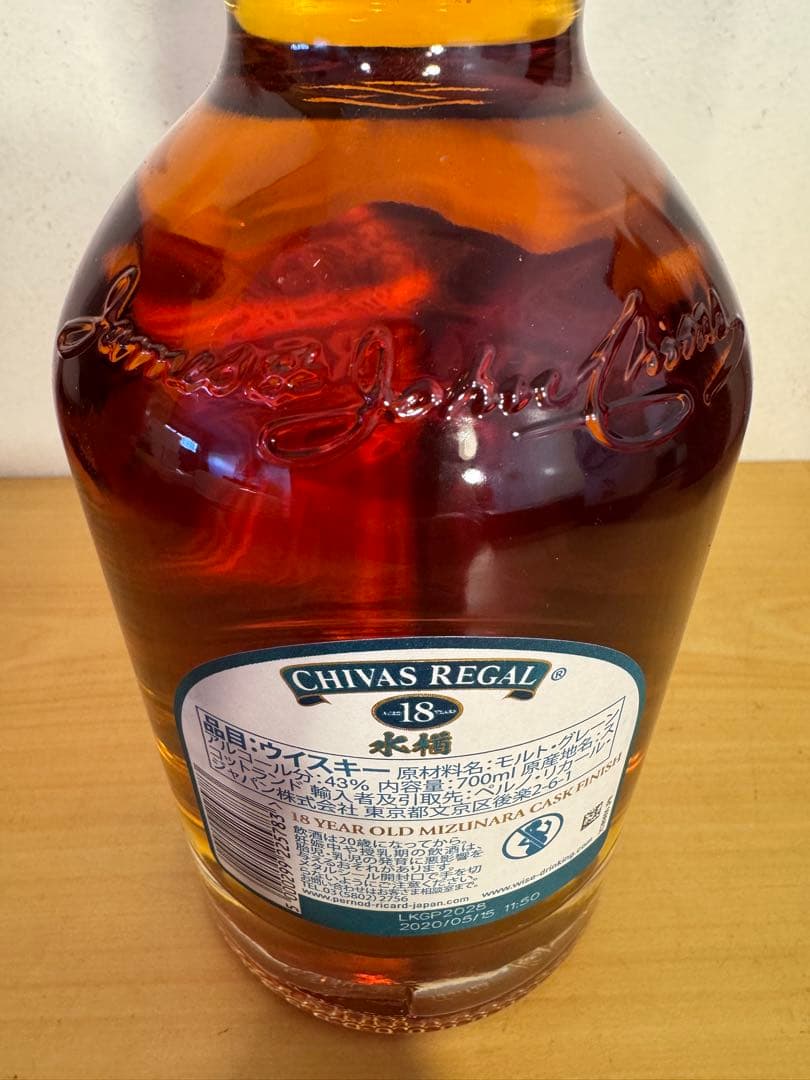 CHIVAS REGAL 18年 水楢　箱付
