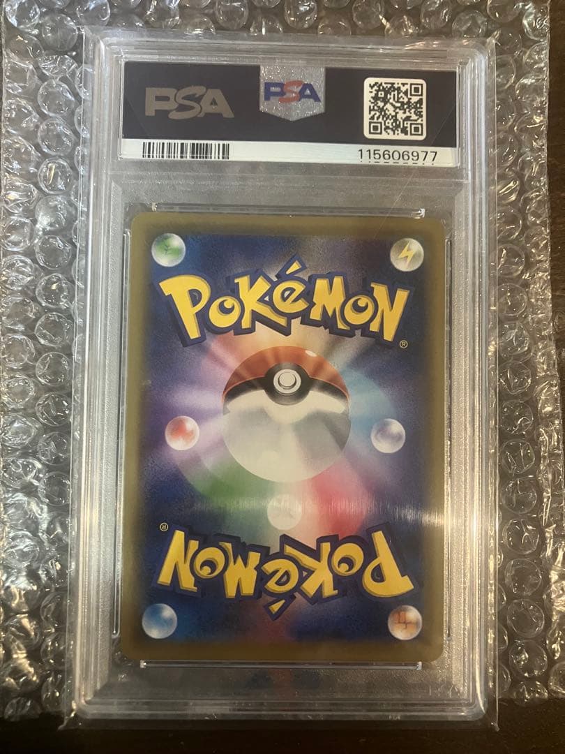 [PSA10] ピカチュウ 054/049