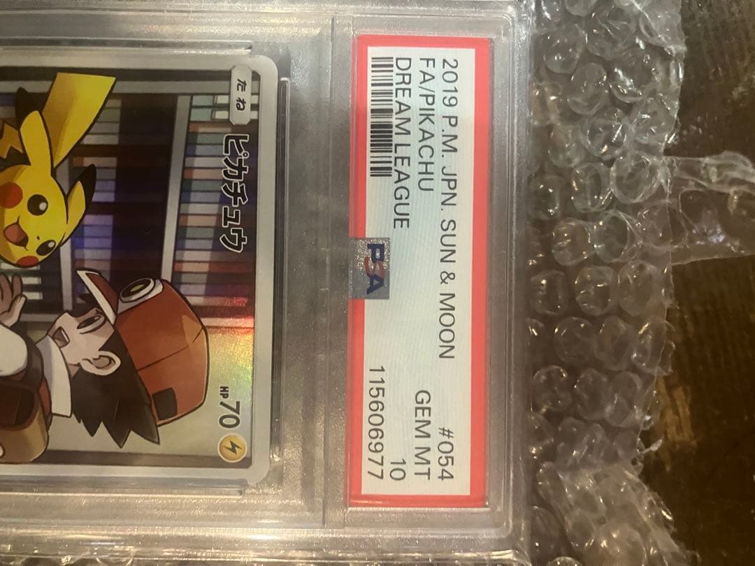 [PSA10] ピカチュウ 054/049