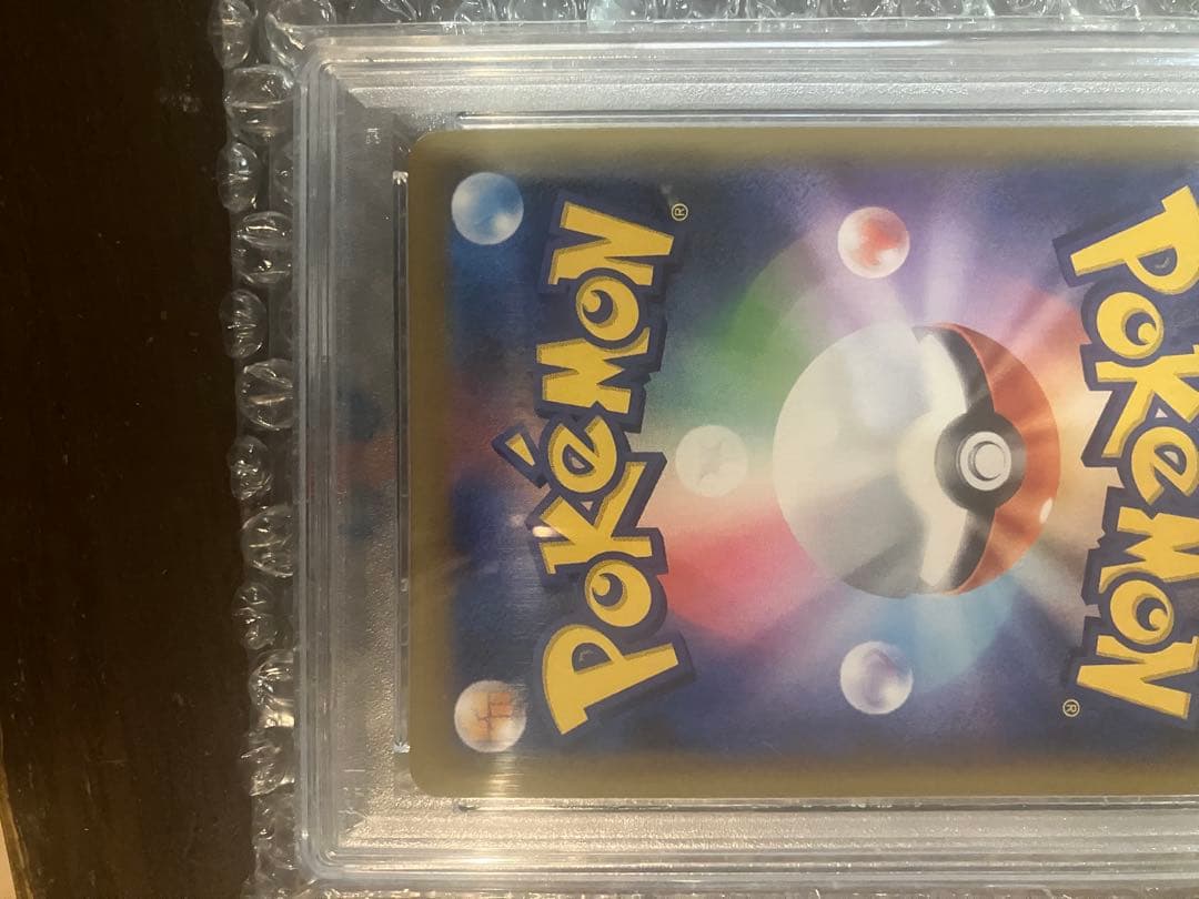 [PSA10] ピカチュウ 054/049