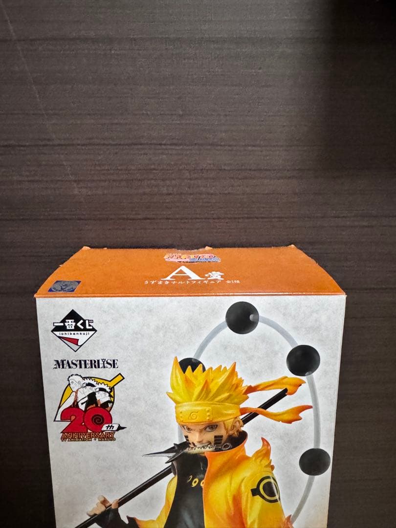 一番くじNARUTO紡がれる火の意志　うずまきナルト A賞　国内正規品　初版