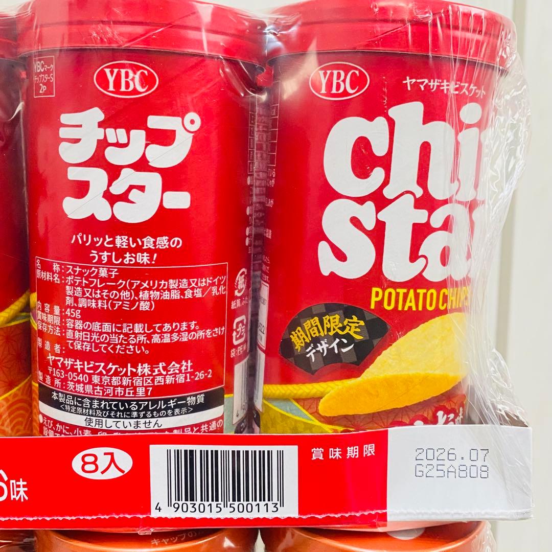 み*ん様 YBC ヤマザキビスケット チップスター 5種144個　まとめ売り