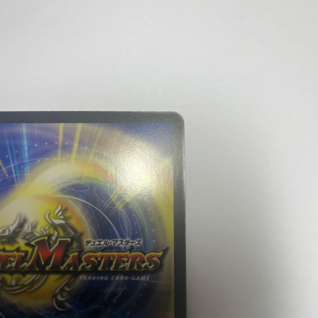 ワンオーナー　バジュラズソウル　初期　1115