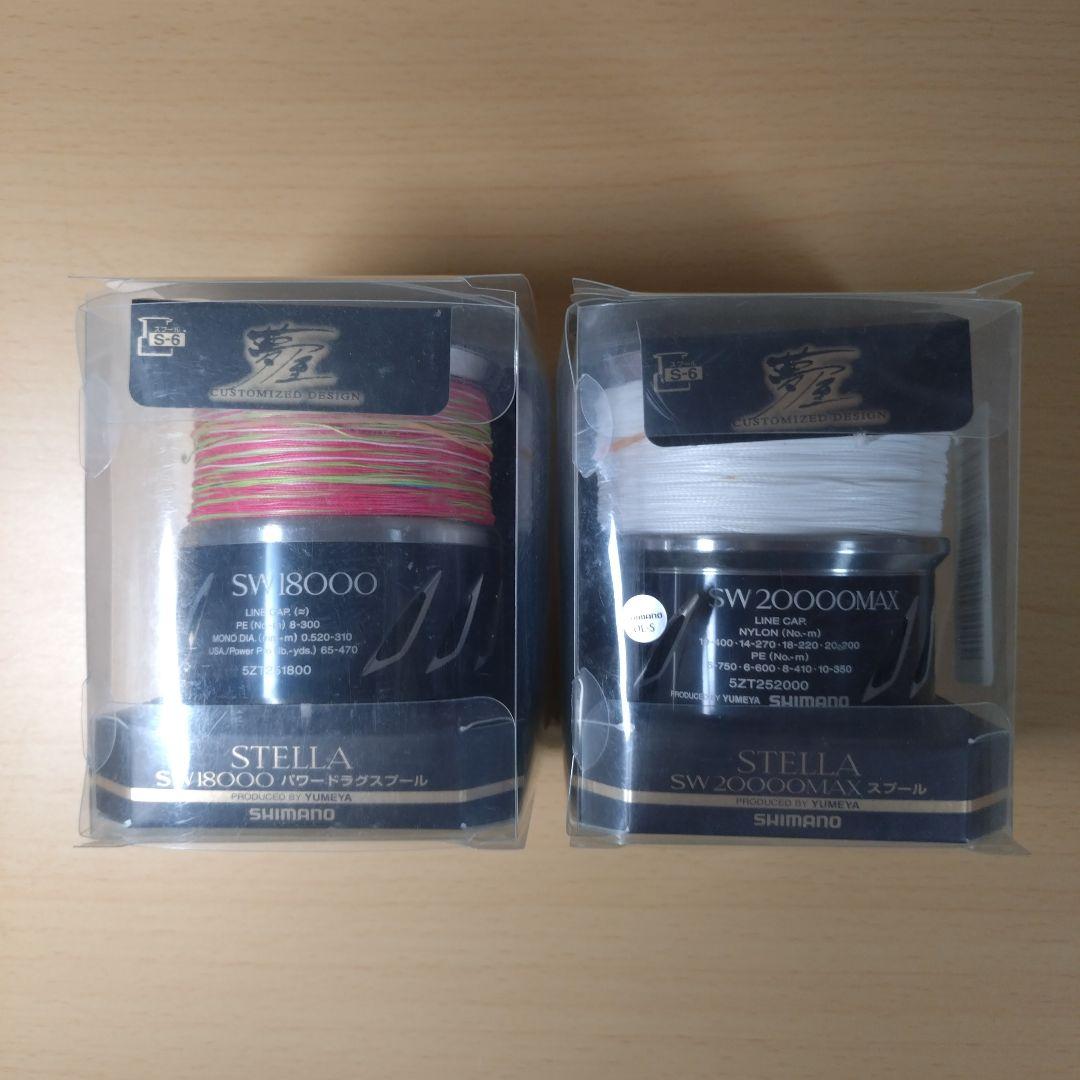 13ステラSW18000HG左巻きと夢屋20000MAX、18000PWDセット