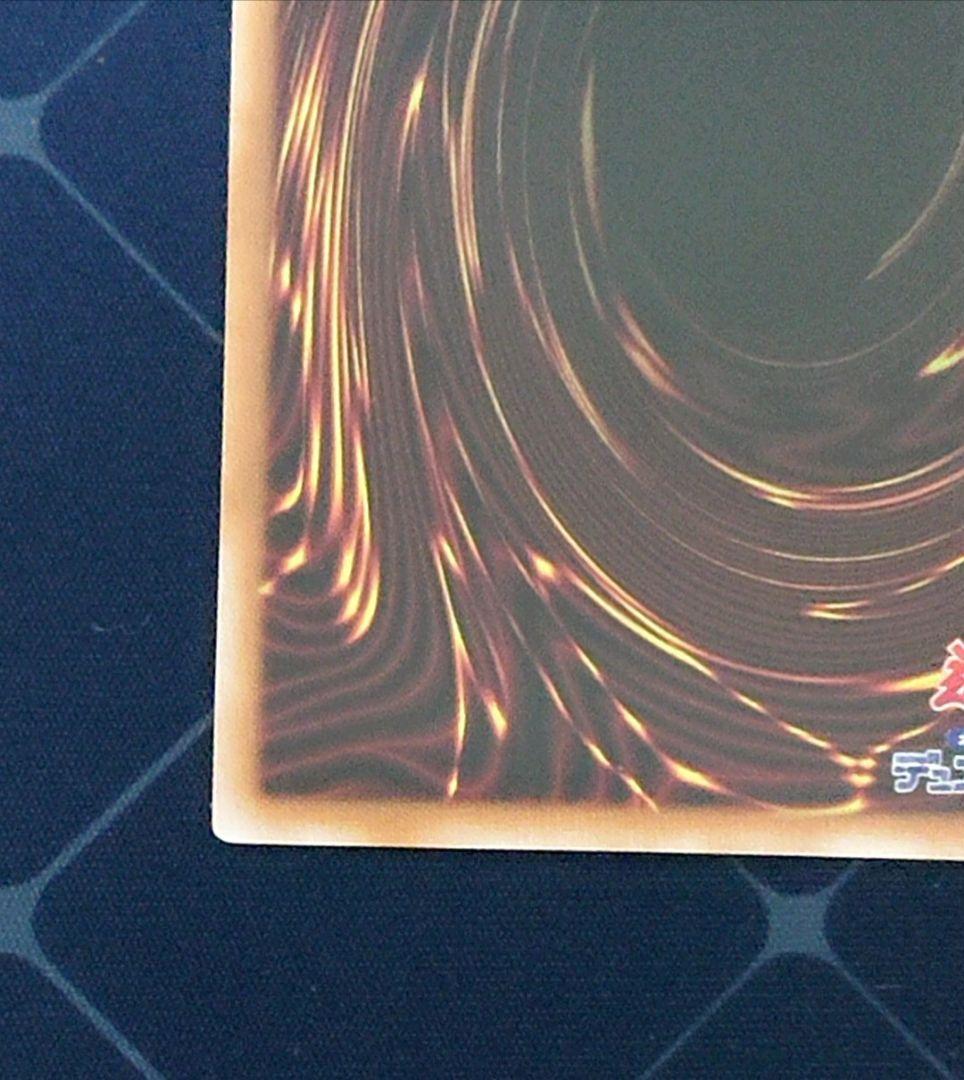 遊戯王 閃刀起動 リンケージ プリズマ プリシク