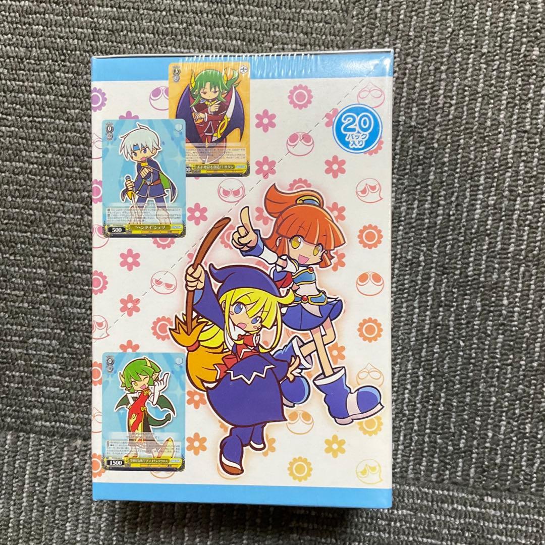 ヴァイスシュヴァルツ ブースターパック BOX ぷよぷよ