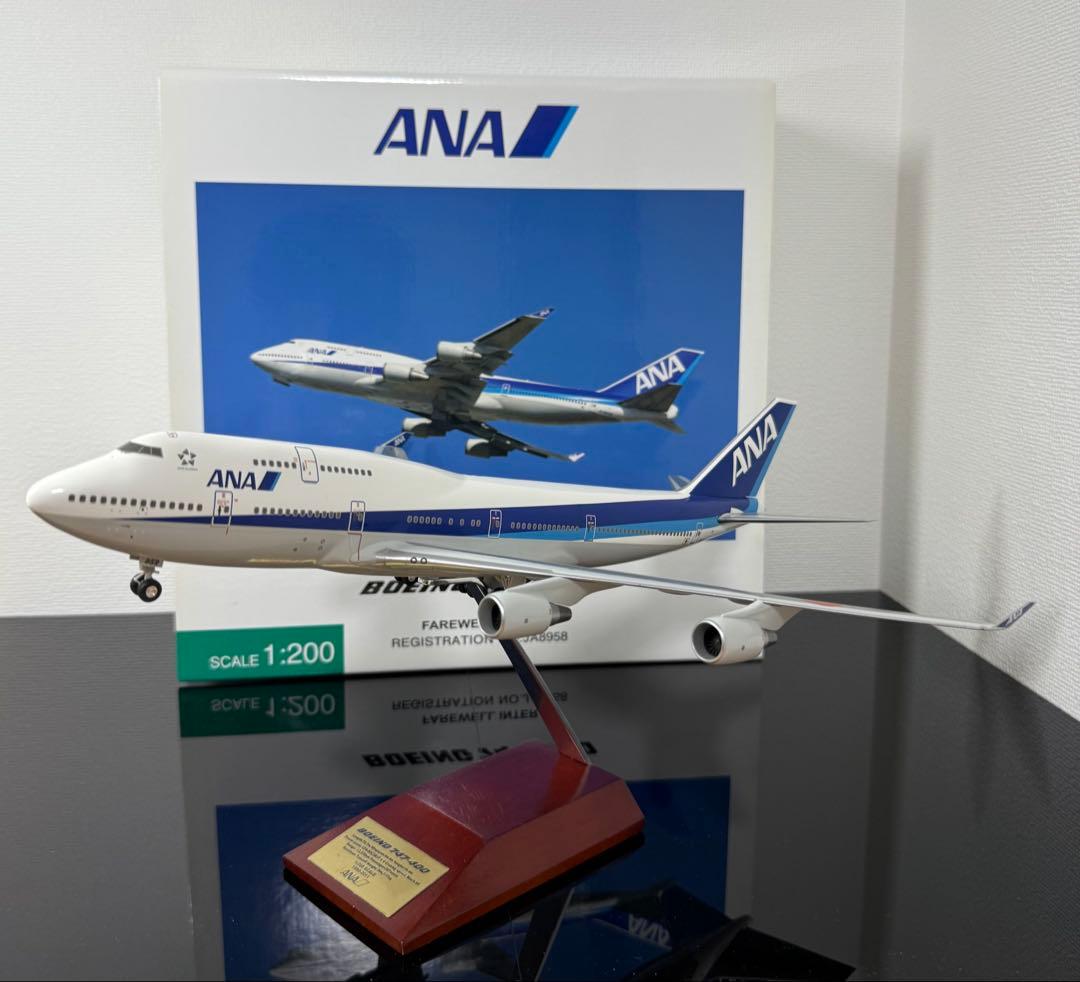 1/200 ANA B747-400 JA8958 ウィングレット付きモデル
