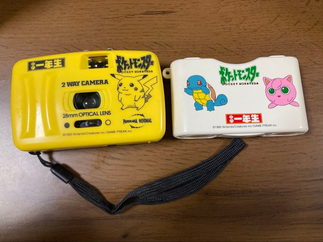 小学館 とくせい ポケモン アウトドア セット　ピカチュウ　ゼニガメ　美品