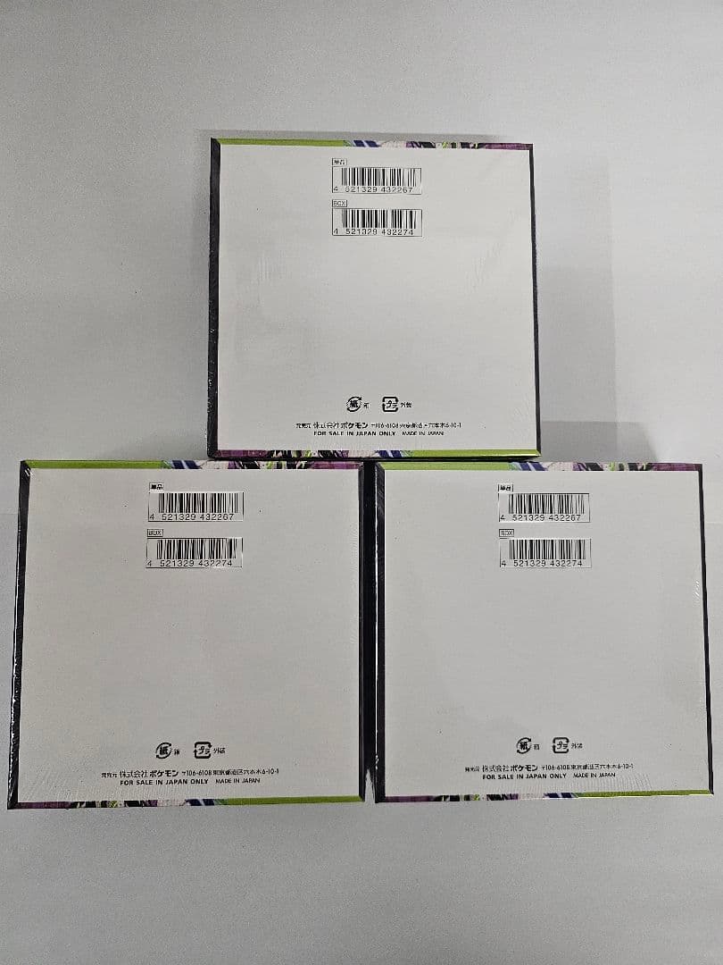 ポケモンカード ムニキスゼロ 3BOX 未開封シュリンク付き