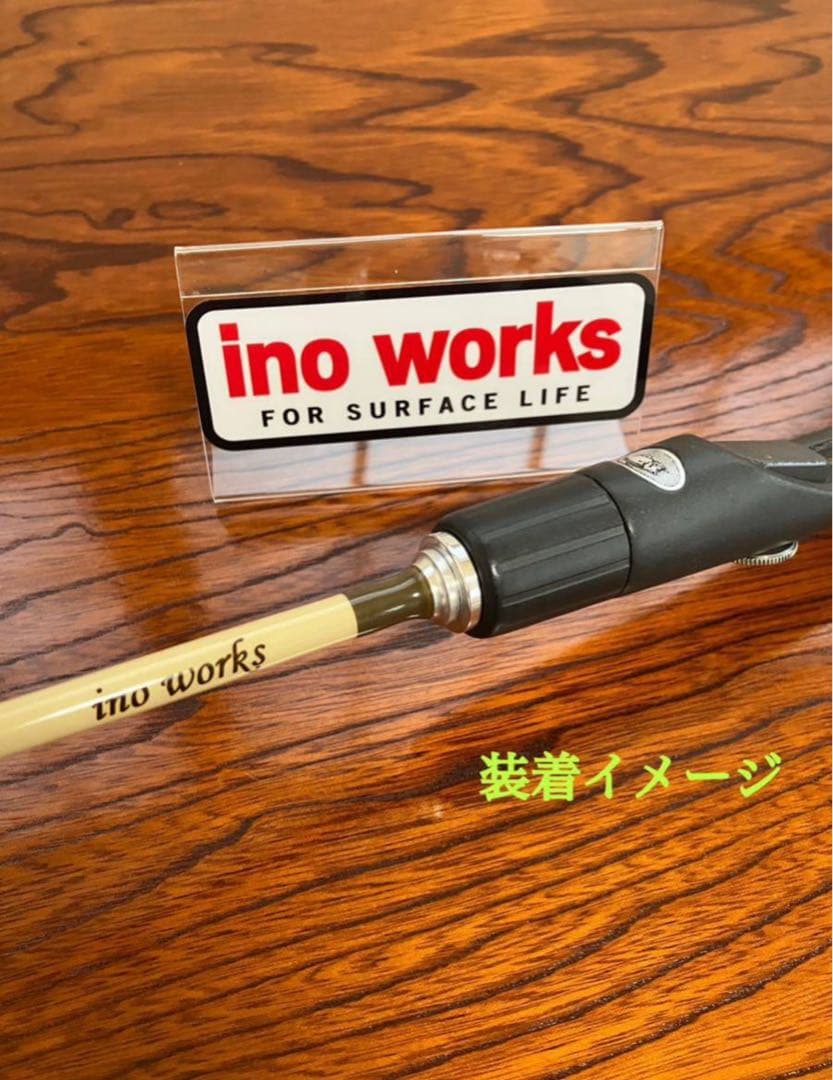 フジグリップ　セミダブル　オールド　FUJI グリップ、NAコネットセット