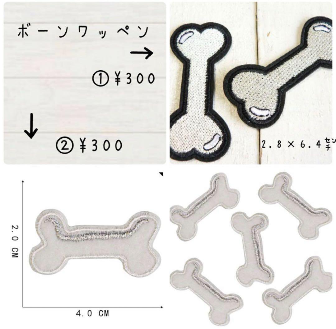 専用ご案内中♡うちの子お散歩バッグ ポメラニアン ネーム入り ハンドメイド