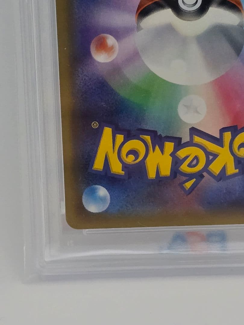 ​PSA10ピカチュウ 001/S-P セブンイレブン プロモ ソード＆シールド