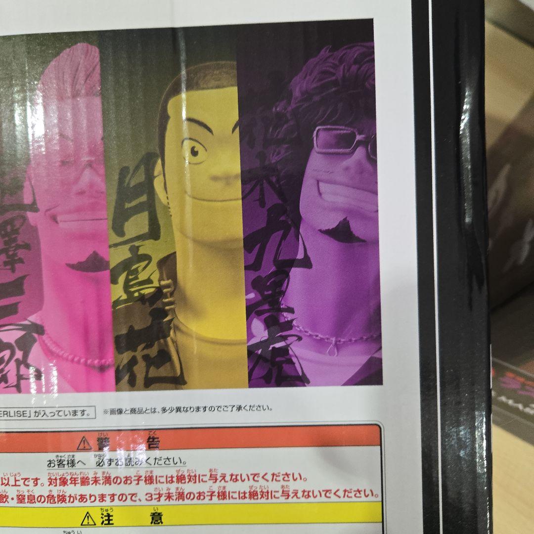 一番くじ　クローズ　A賞 ラストワン　フィギュア D賞