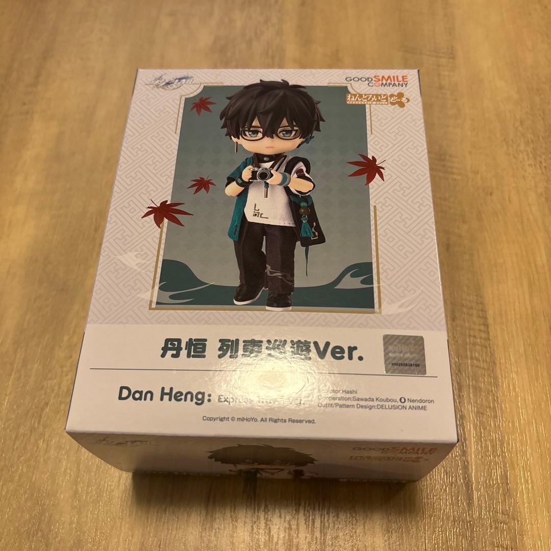 崩壊：スターレイル ねんどろいどどーる 丹恒 列車巡遊Ver