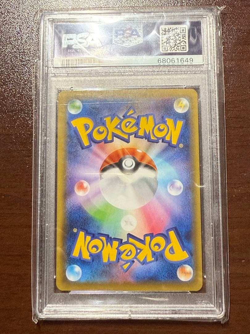 【PSA10】レックウザV SR S7R スパイラルバースト 076/067