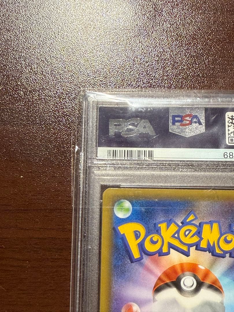 【PSA10】レックウザV SR S7R スパイラルバースト 076/067