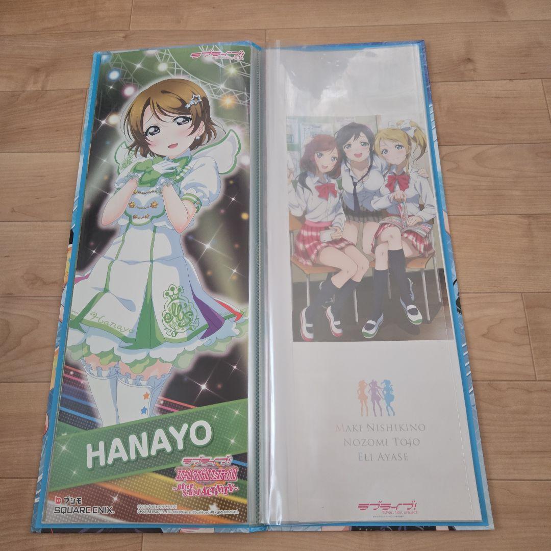 ラブライブ まとめ売り