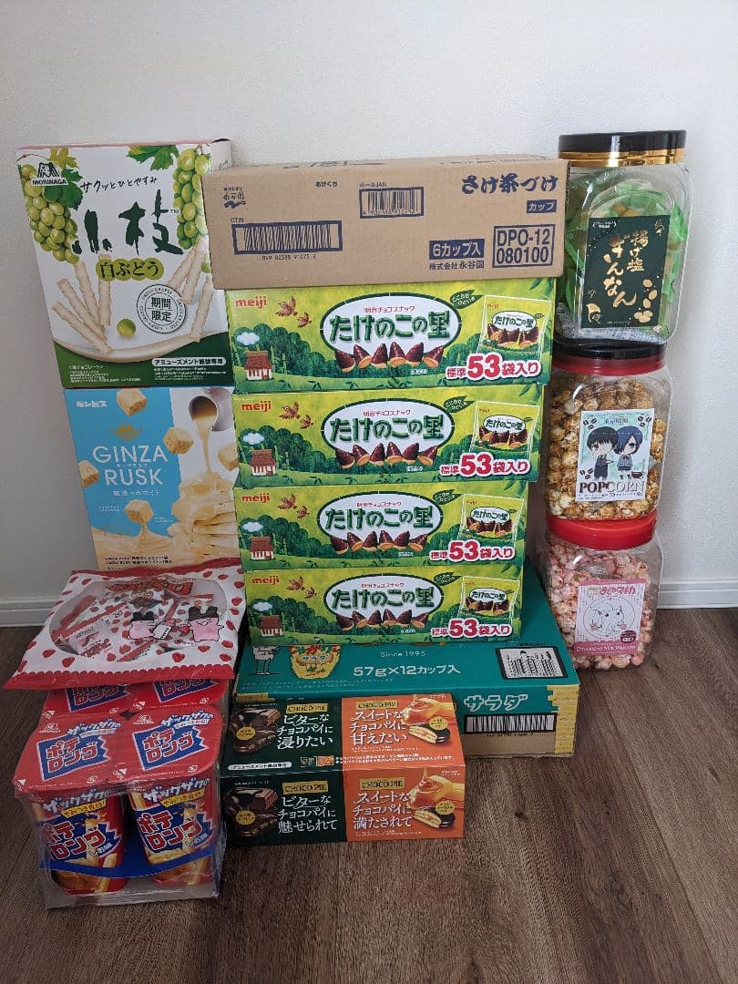 【即日配送】お菓子まとめ売り　定価20000円相当　大容量14点セット