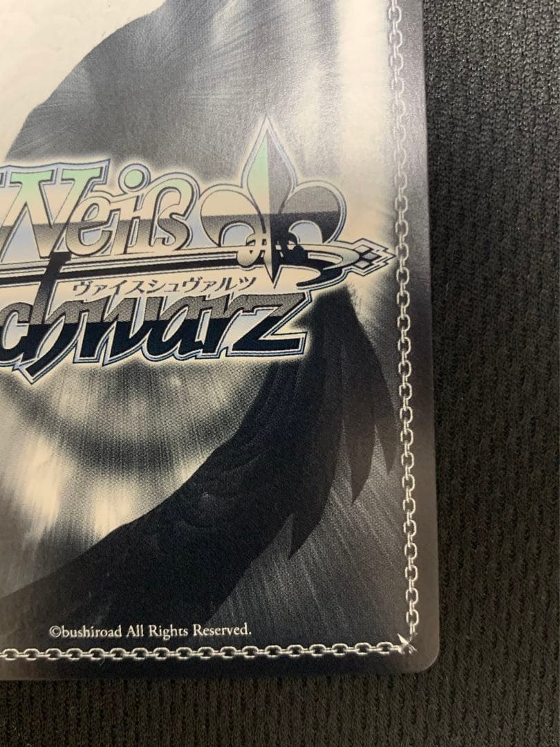 ヴァイスシュヴァルツ　ロウきゅーぶ　雨上がりに咲く花　智花　sp サイン