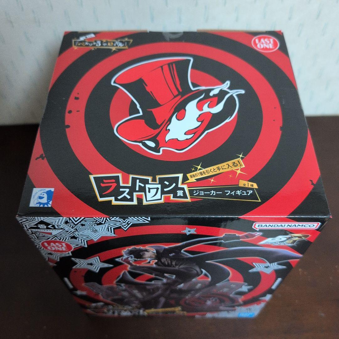 一番くじ　ペルソナ５ ザ・ロイヤル　A賞　B賞　ラストワン　コンプ　D賞　おまけ