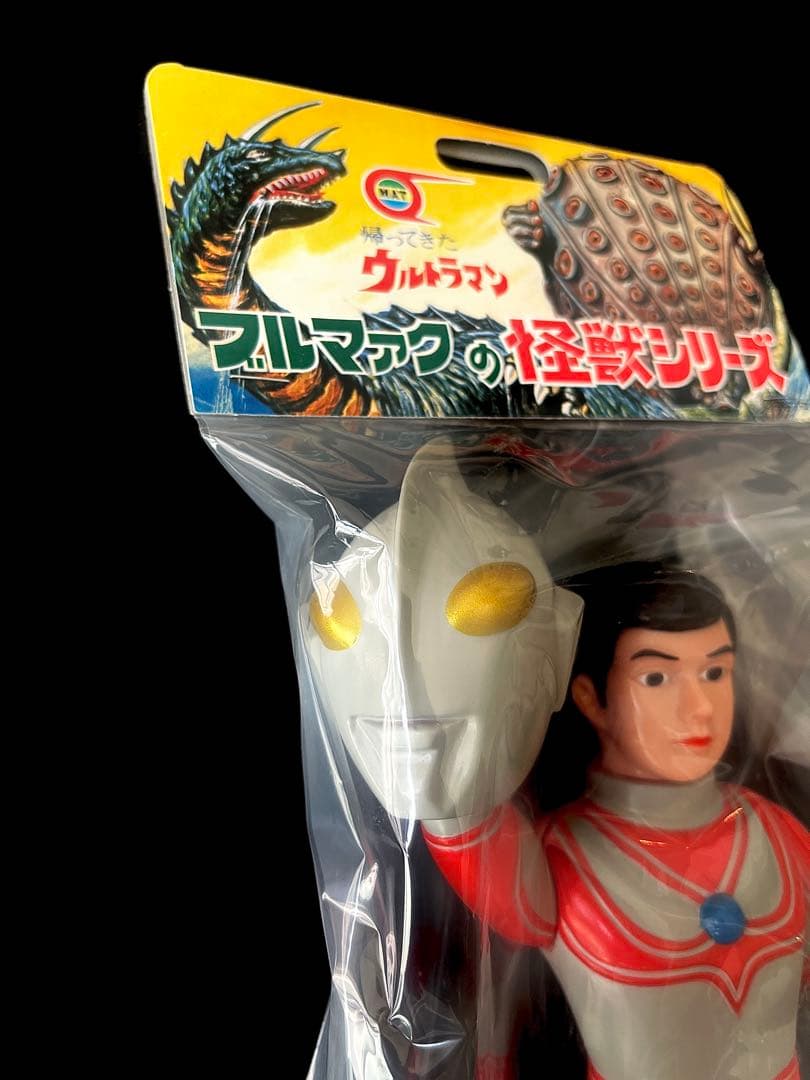 【新品・未開封】ブルマァク 帰ってきたウルトラマン　レトロ　ソフビ