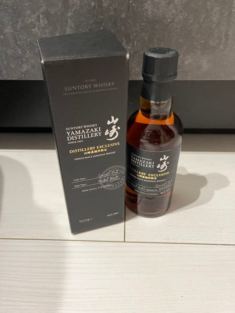 山崎 Distillery Exclusive 2本セット