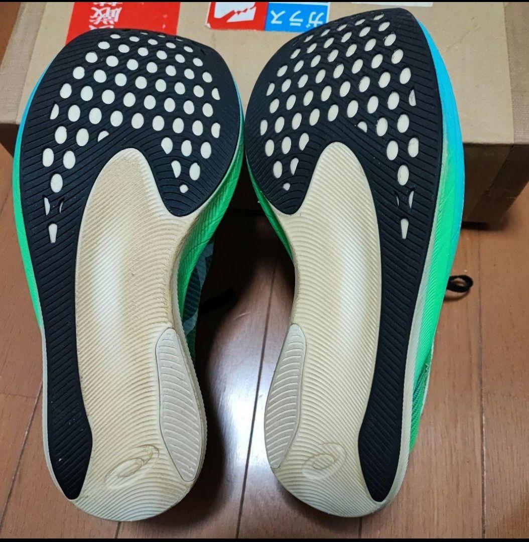 アシックス　メタスピード　スカイ　プラス　26.5cm