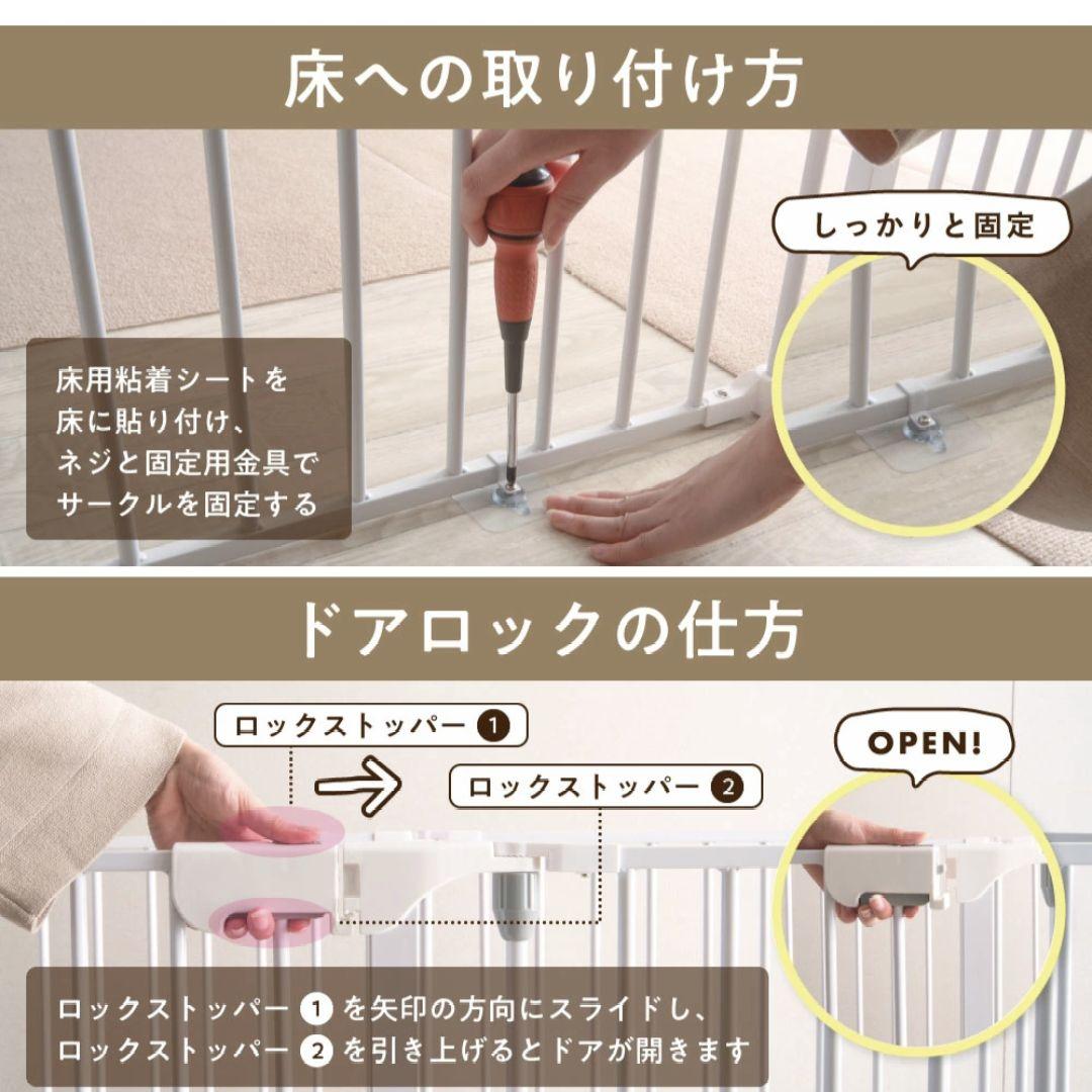 鍾乳洞☆さま専用ページ　Pecocochi ペット用サークル 8枚セット×2個