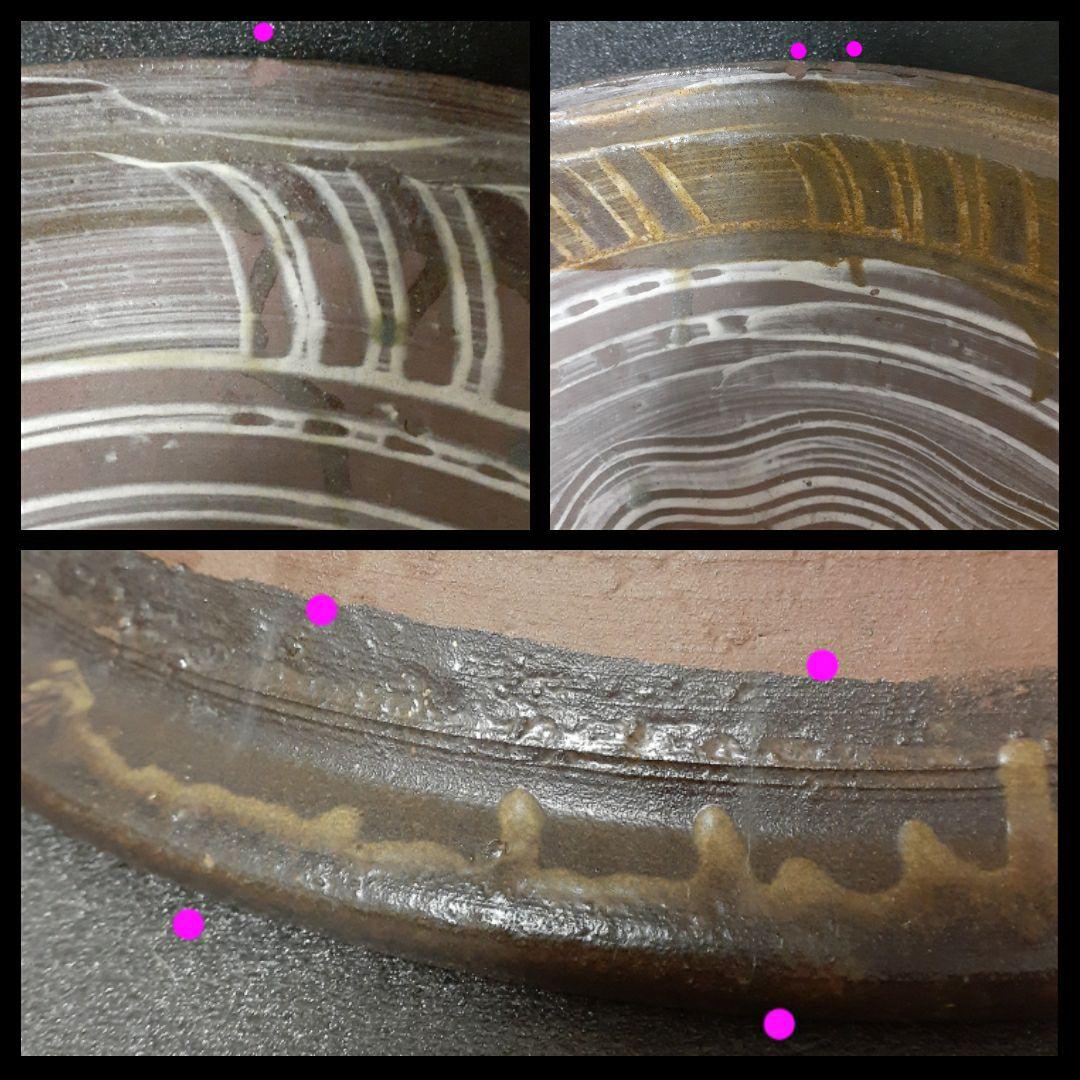 明治時代頃　時代九州民芸陶器　肥前弓野焼武雄古唐津系　三彩櫛目文　刷毛目　大鉢