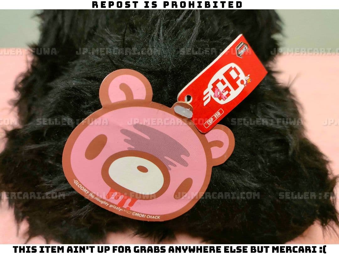 【未使用】チャックスGP スペースインベーダー グルーミー 35th