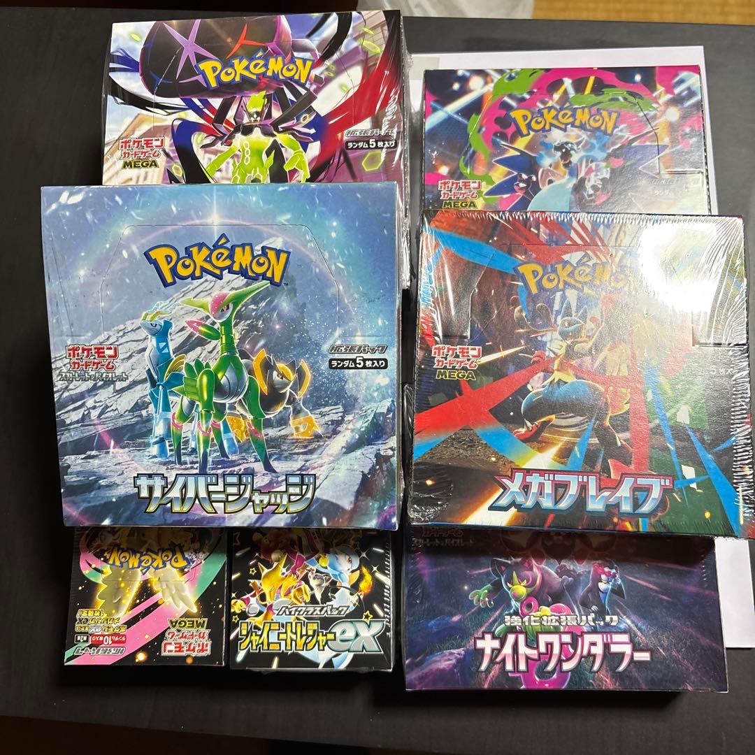 ポケモンカードシュリンク付きBOX8点