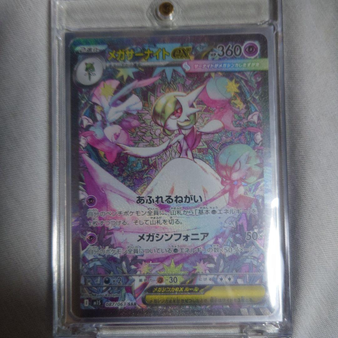 ポケモンカード レアカード セット