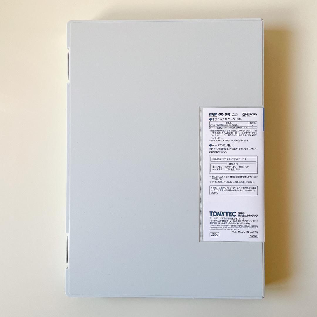 マグナ、JR E2330系通勤電車 東京アドベンチャーライン 93573