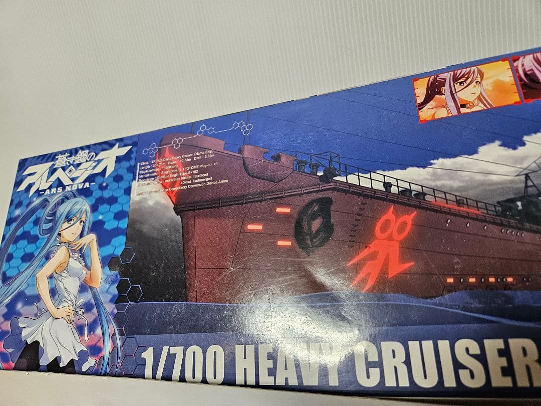 アオシマ 1／700 霧の艦隊 重巡洋艦タカオ 蒼き鋼のアルペジオ －アルス・…