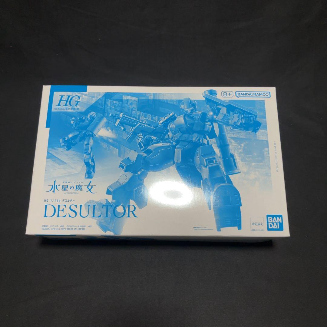 HGガンプラ まとめ売り【未組立】