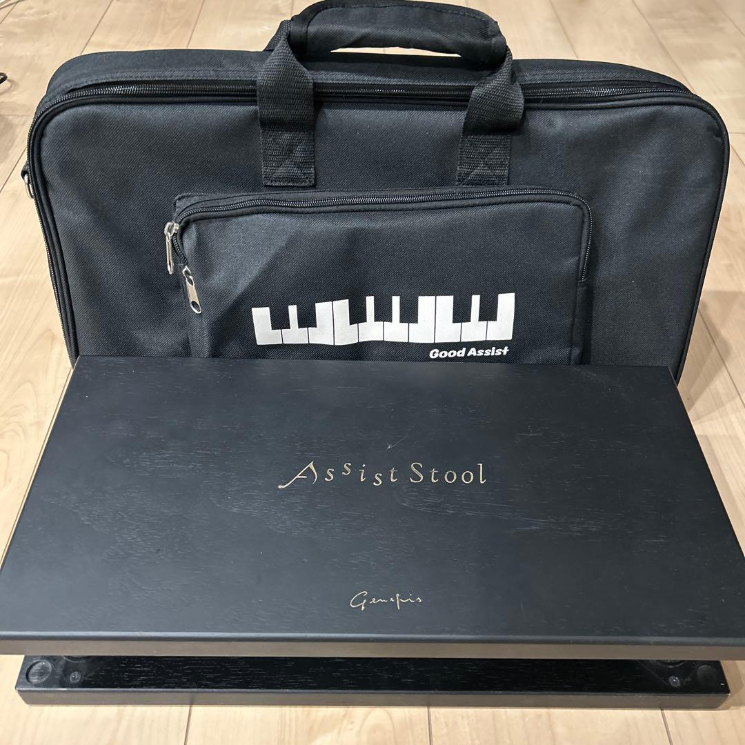 アシストスツール　バッグセット