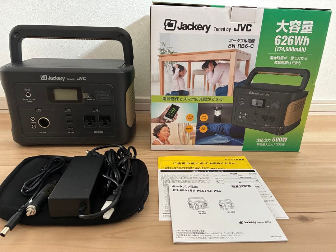 JVCケンウッド 大容量　626wh ポータブル電源 BN-RB62-C