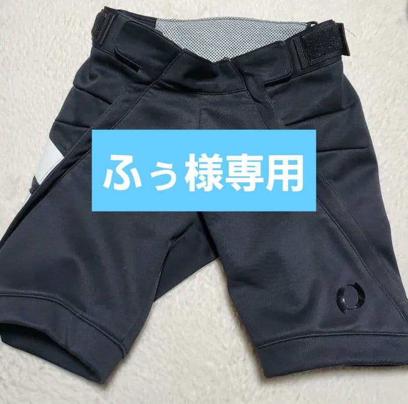 オンヨネ　スキー　ハーフパンツ