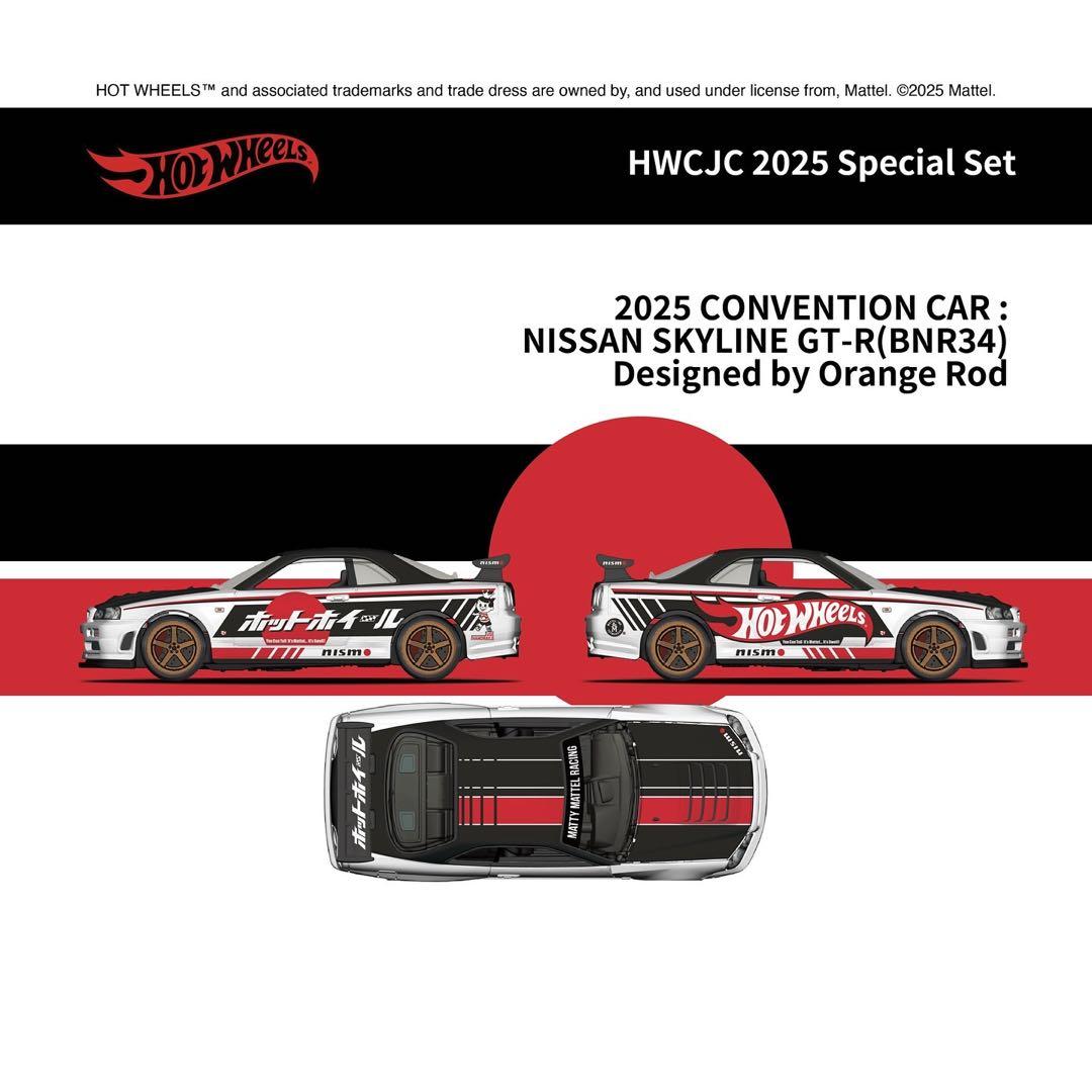ミニカー Hot Wheels Japan Convention Special Set