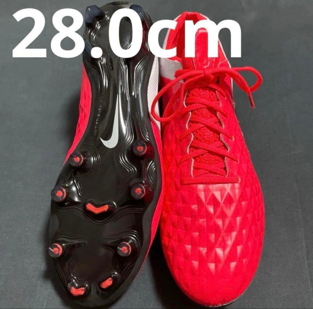 NIKE ティエンポレジェンド8 FG 28cm 166