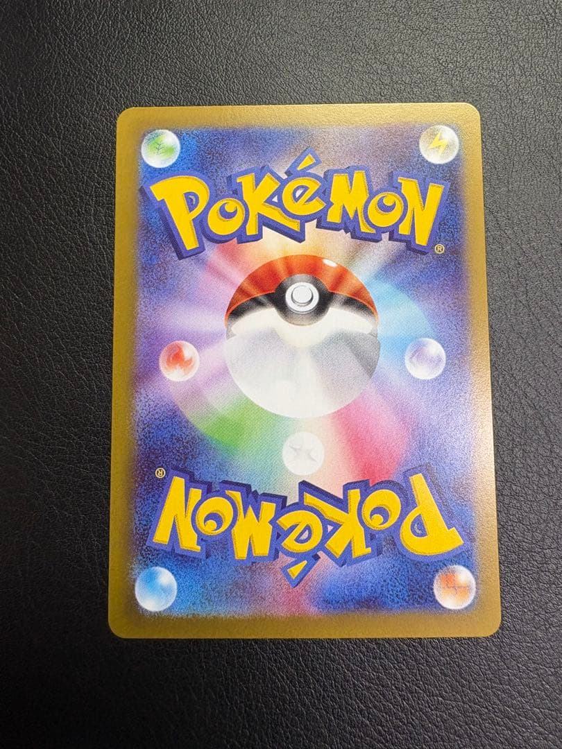 ポケモンカード ニャース ex sar 1枚