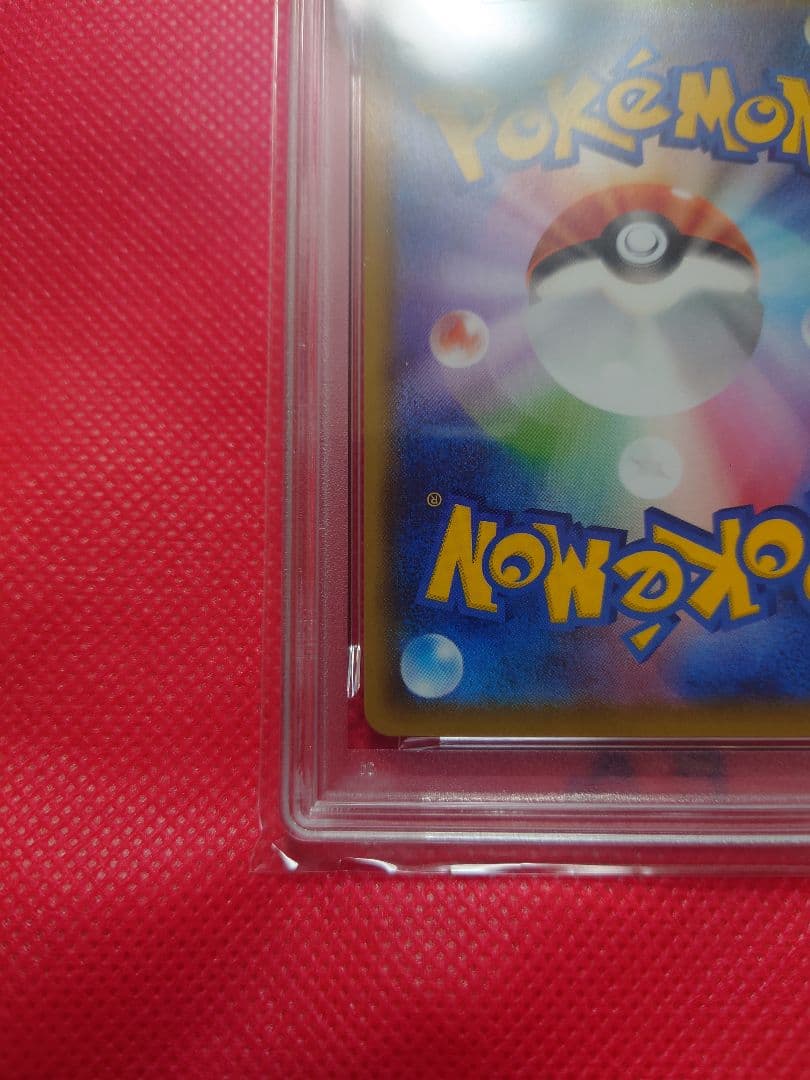 PSA10 なみのりピカチュウV RR 25th