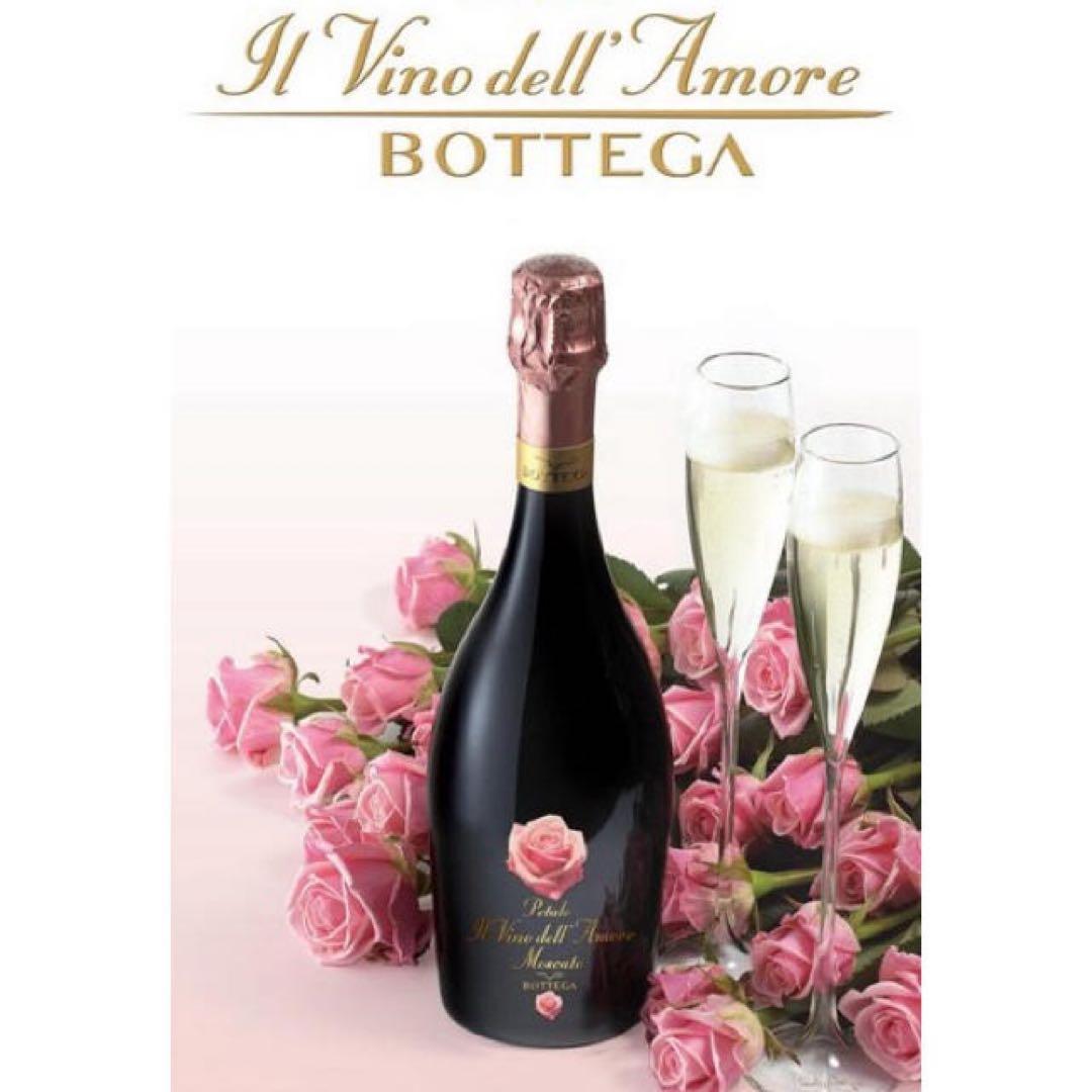 イタリア モスカートペタロ スパークリング 3本　貴重非売品　　お洒落ボトル