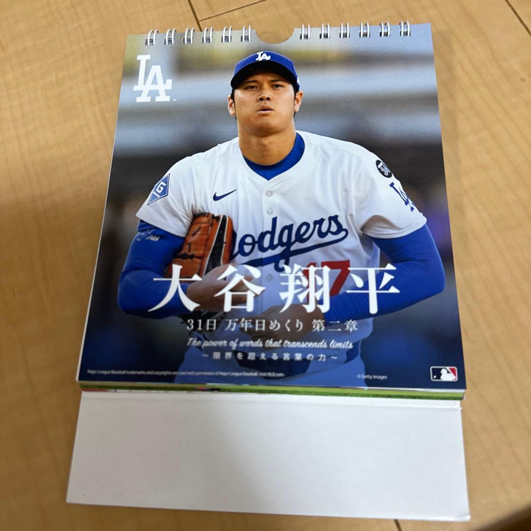 大谷翔平　美品　日めくり　カレンダー　名言　ドジャース　野球　万年日めくり　新品