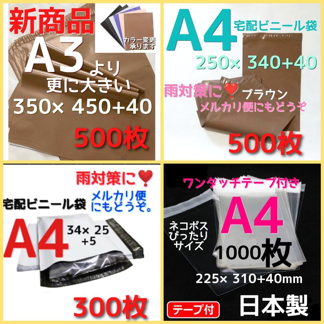 R【断捨離中】5月末までの期間限定出品！
